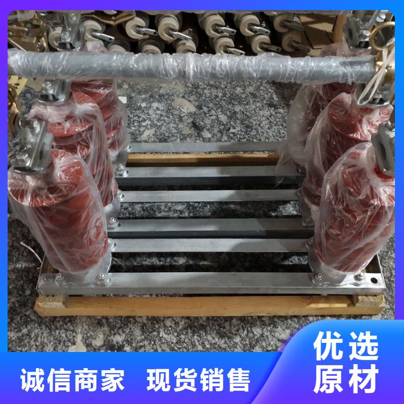 熔断器 户外绝缘件支持大小批量采购