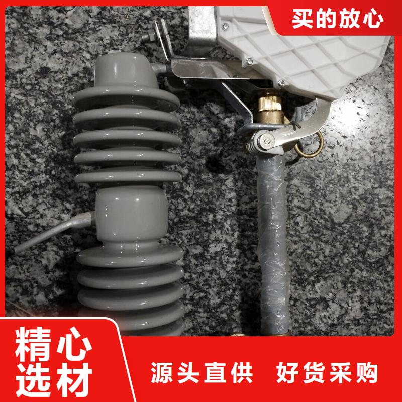 熔断器高压隔离开关厂家免费回电