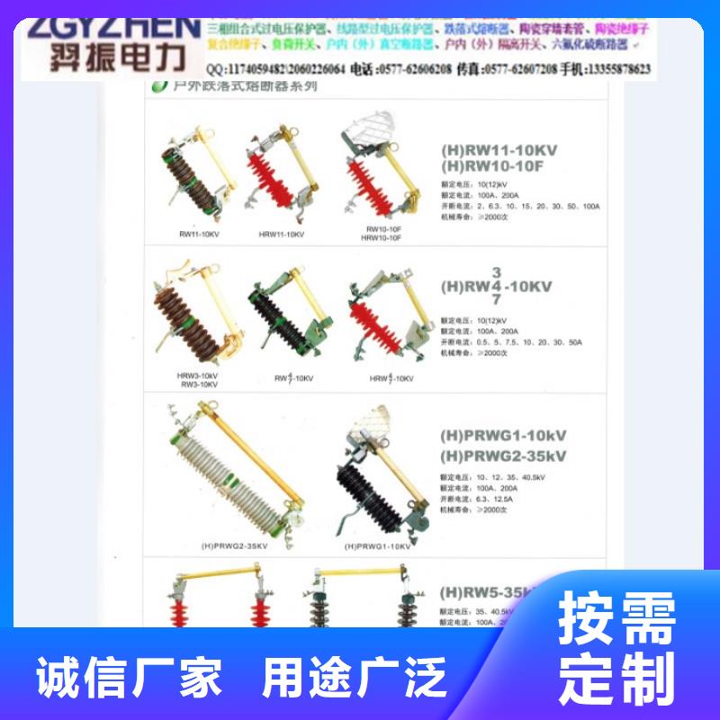 熔断器 户外绝缘件支持大小批量采购