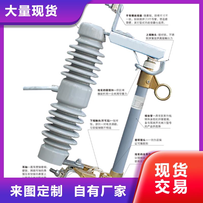 熔断器开关产品优势特点