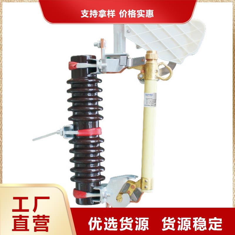 【熔断器】电磁式断路器货到付款