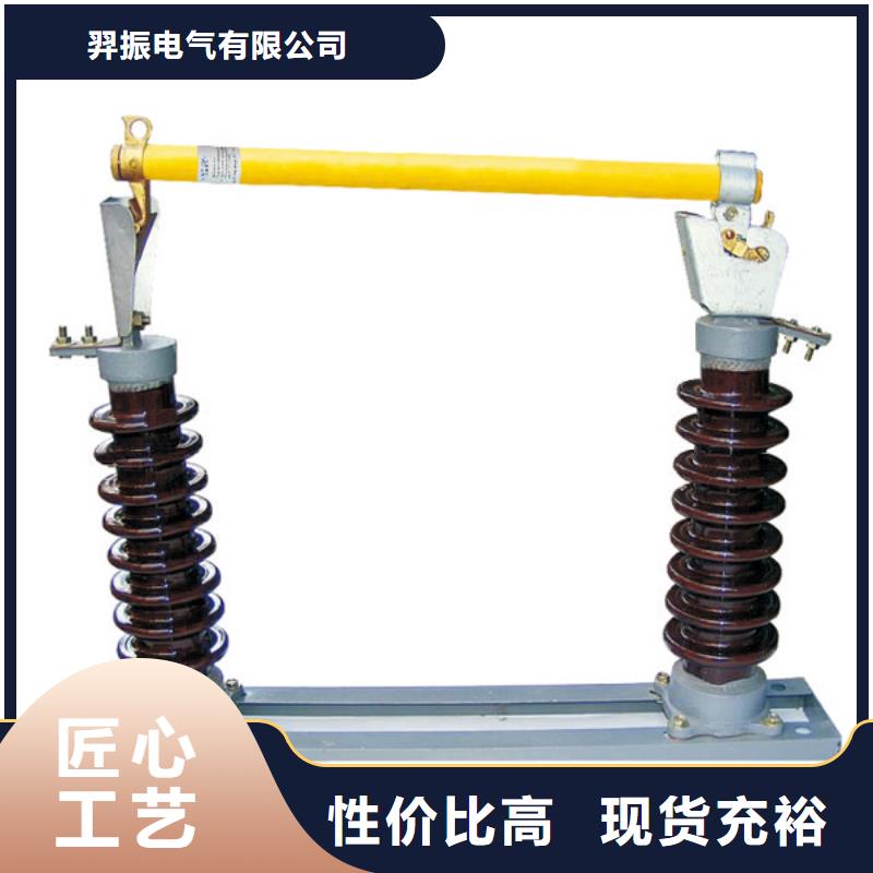 熔断器低压电器专业生产品质保证
