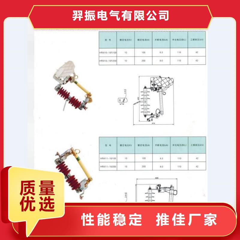 熔断器绝缘子品质优选