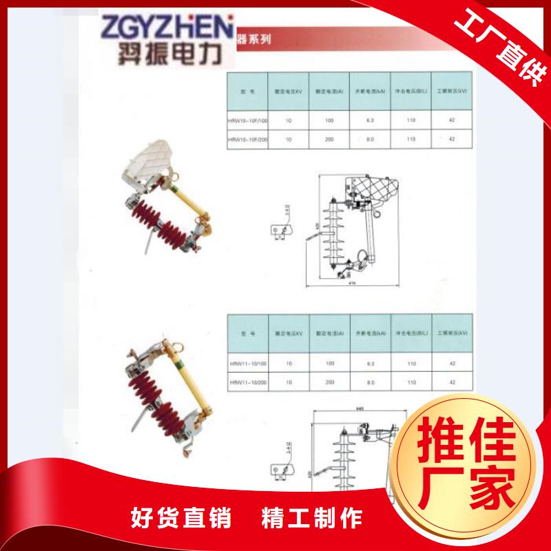 【熔断器】隔离开关厂家来图来样定制