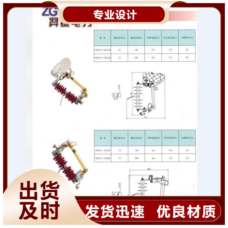 【熔断器-不锈钢真空断路器可零售可批发】