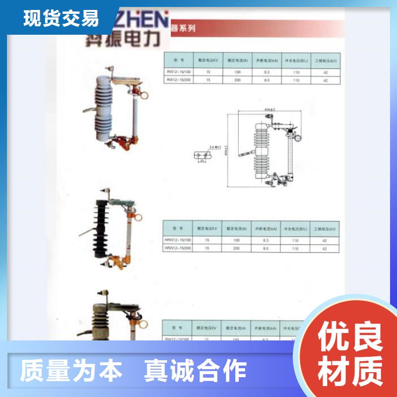 熔断器,穿墙套管快速发货