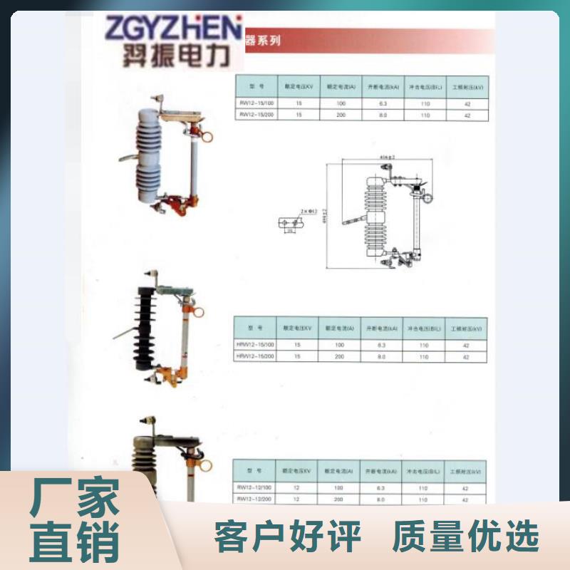 熔断器,高压负荷开关质量层层把关