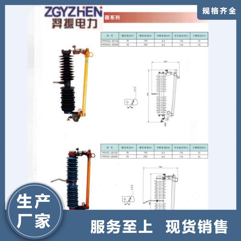 【熔断器电磁式断路器经验丰富品质可靠】