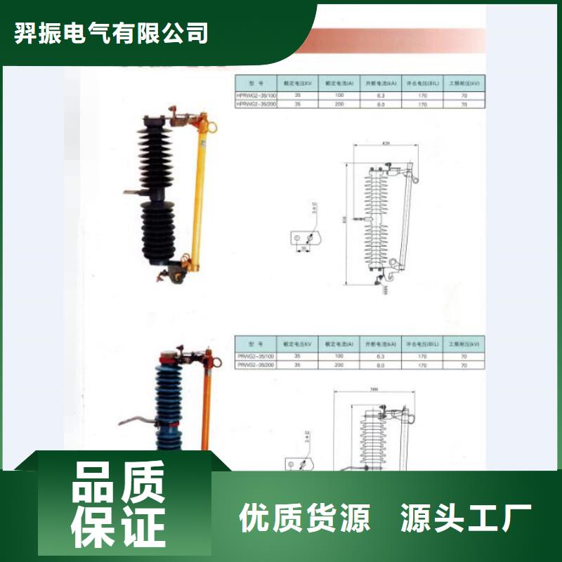 熔断器,高压隔离开关值得信赖