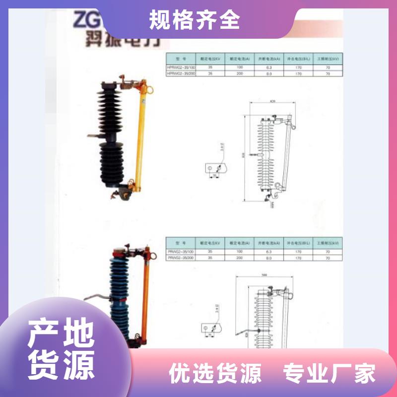 熔断器高压隔离开关厂家免费回电