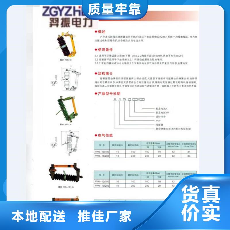 熔断器断路器厂家厂家直销直供