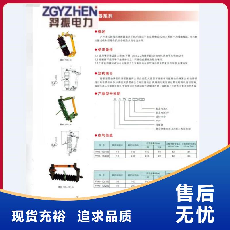 熔断器,真空断路器让客户买的放心