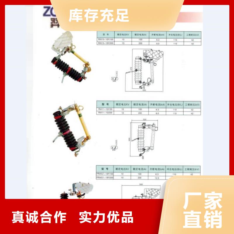 【熔断器真空断路器国标检测放心购买】