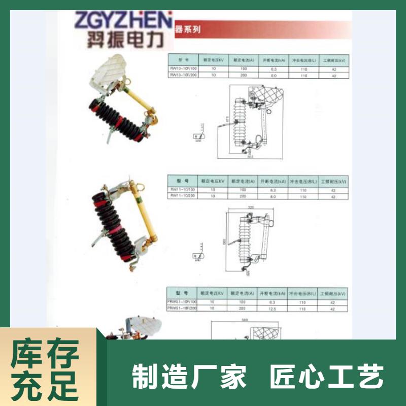 熔断器【隔离开关】安装简单