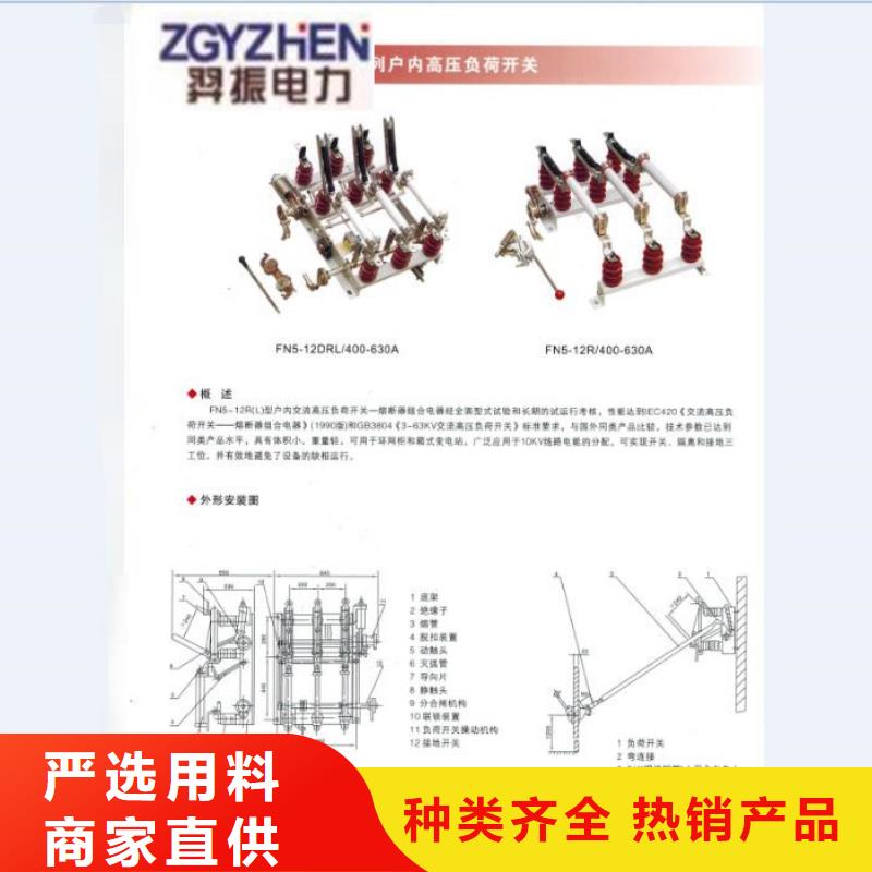 【熔断器真空断路器国标检测放心购买】