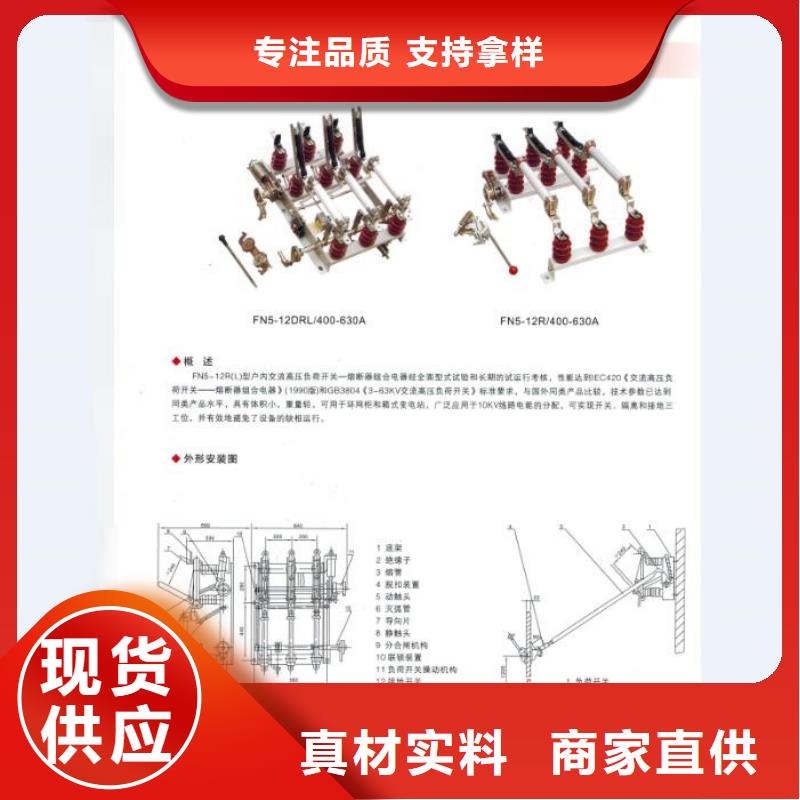 熔断器-金属氧化物避雷器厂家规格全