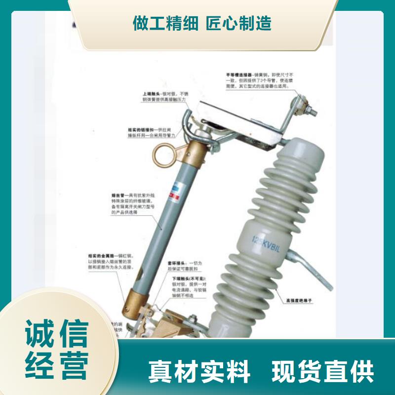 熔断器低压电器产地采购