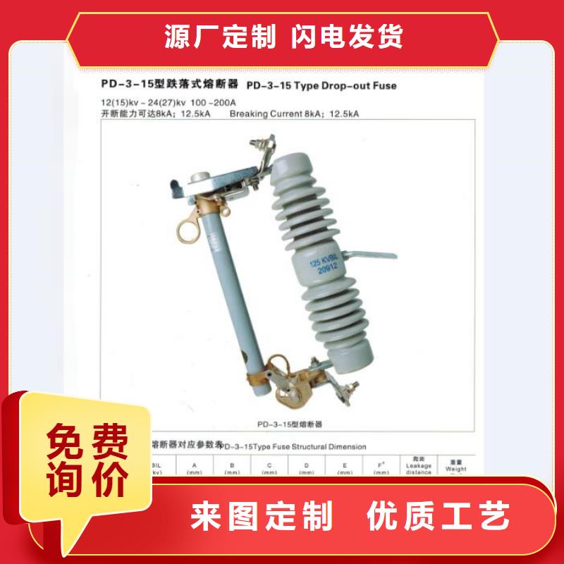 熔断器【真空断路器】供货及时