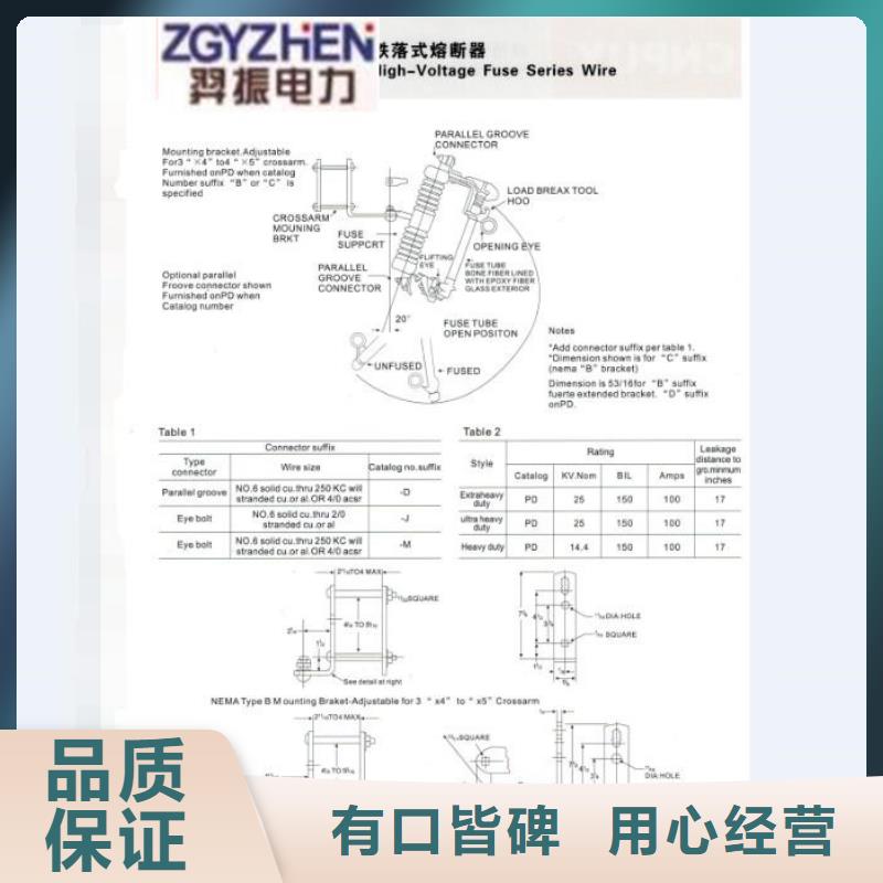 熔断器,低压电器经销商