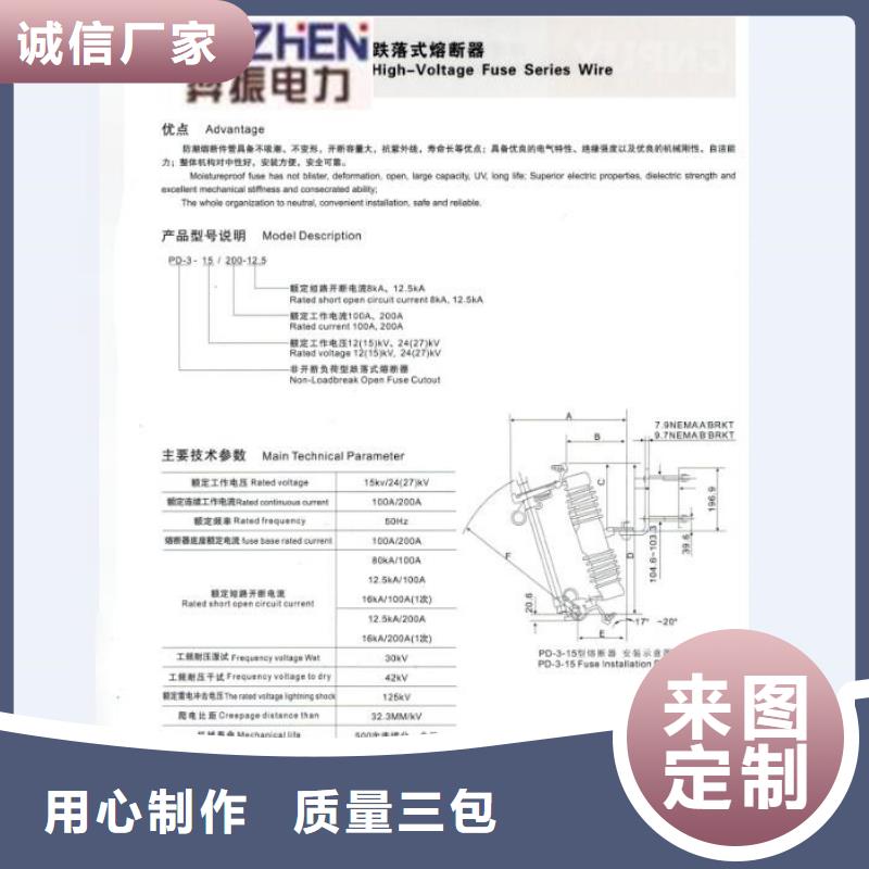 【熔断器隔离开关不只是质量好】