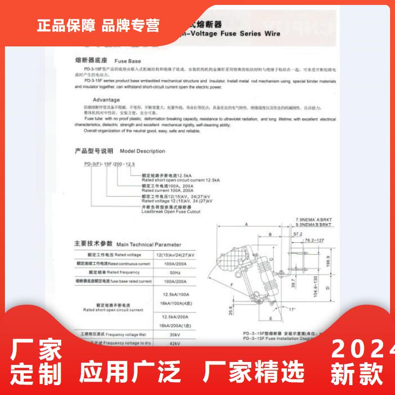熔断器_M8杆带螺杆绝缘子安心购