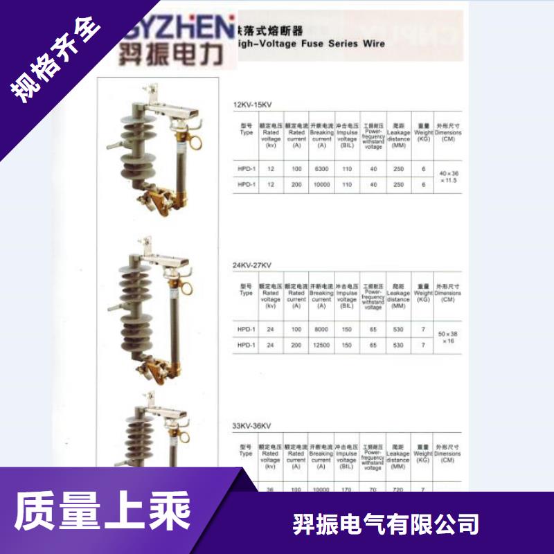 熔断器开关价格实在