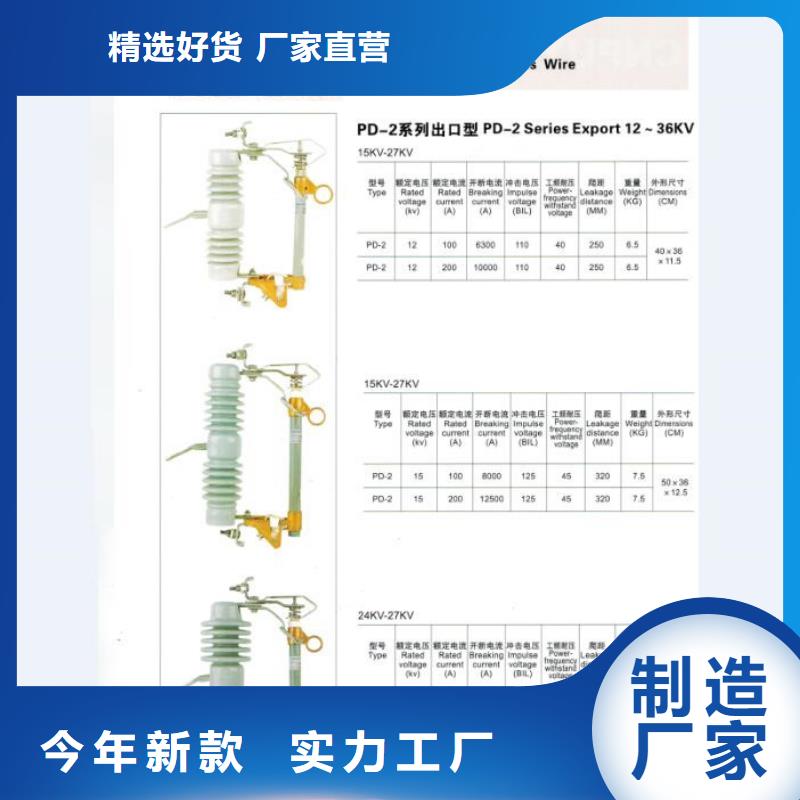 熔断器,金属氧化物避雷器敢与同行比服务