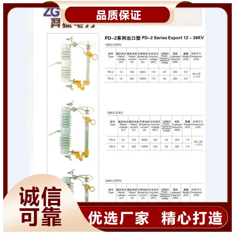 熔断器-穿墙套管售后服务完善