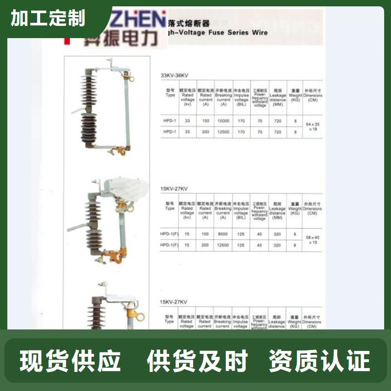 熔断器【三相组合式避雷器】实体厂家大量现货