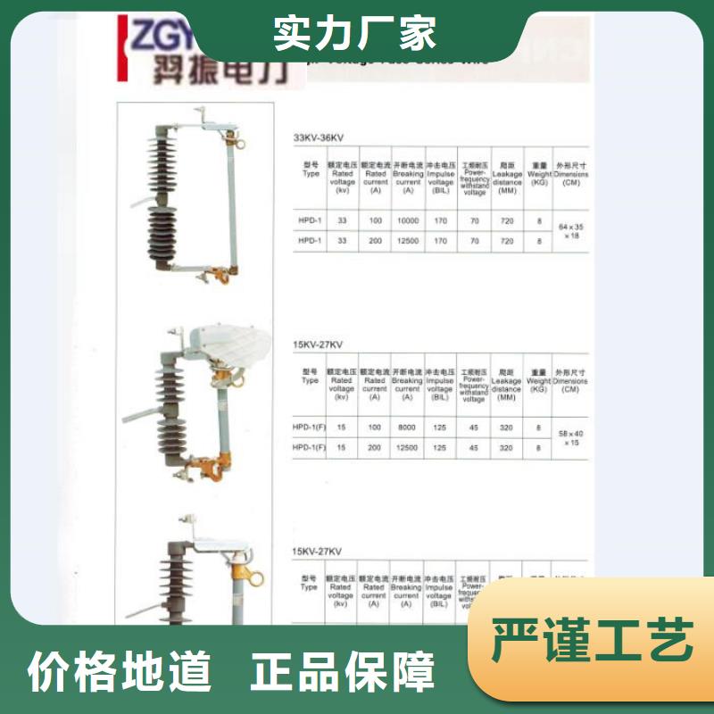 【熔断器隔离开关不只是质量好】