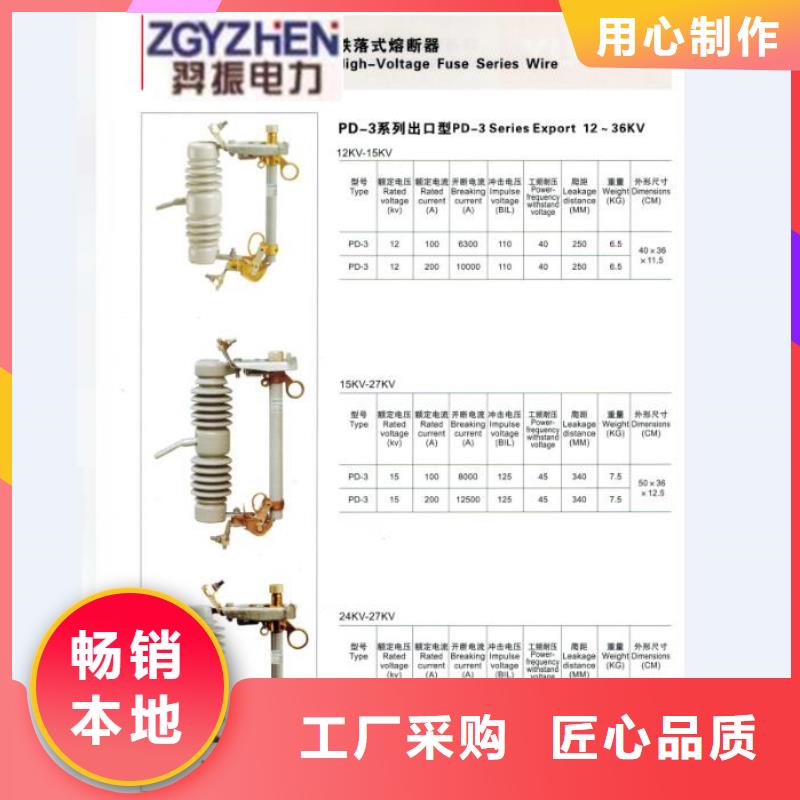 熔断器断路器厂家按需定制