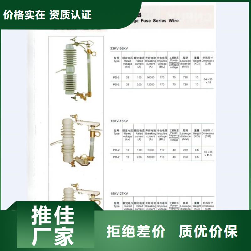 熔断器,高压隔离开关值得信赖