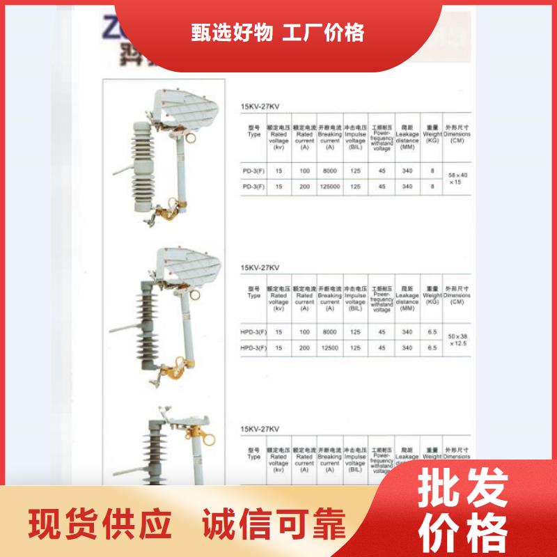 熔断器隔离开关厂家专业生产厂家