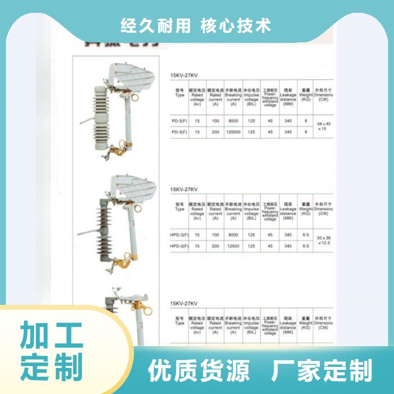 熔断器,高压隔离开关值得信赖