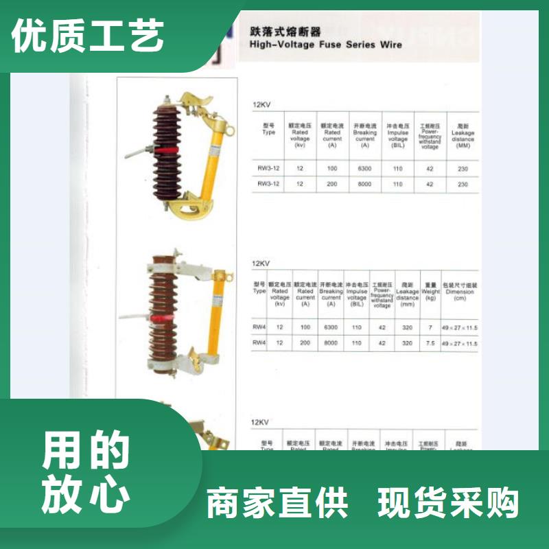 熔断器-真空断路器真材实料加工定制