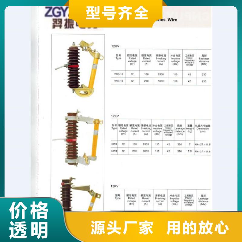 熔断器柱式绝缘子精工制作