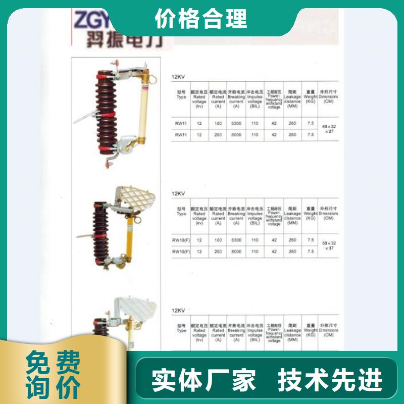 熔断器绝缘子厂家