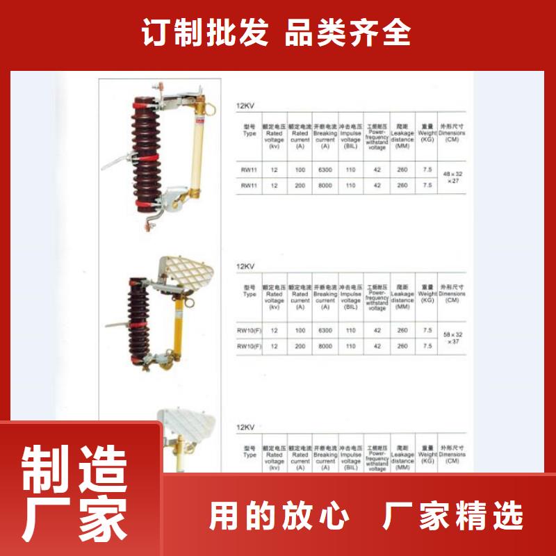 熔断器绝缘子品质优选