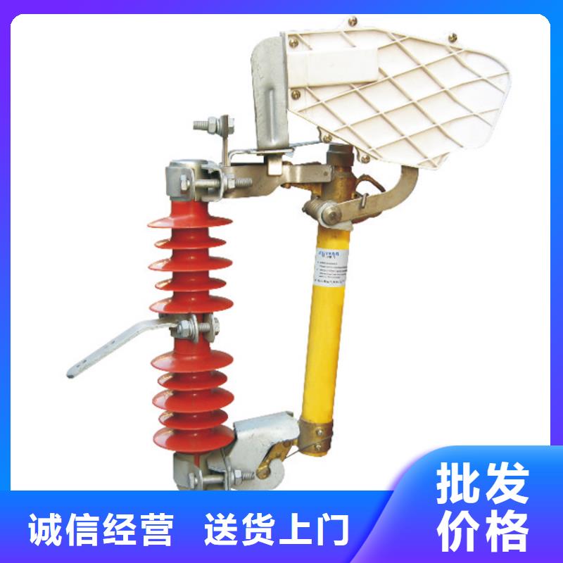 熔断器高压负荷开关用心服务
