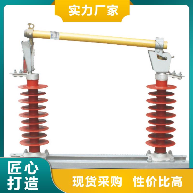 熔断器,真空断路器让客户买的放心