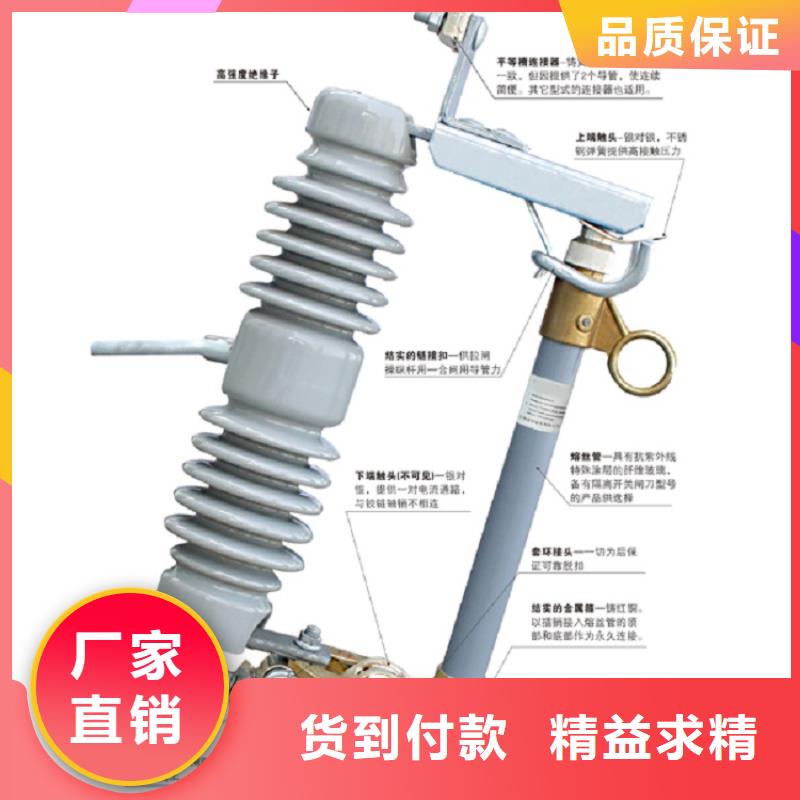 熔断器【真空断路器】品质优良