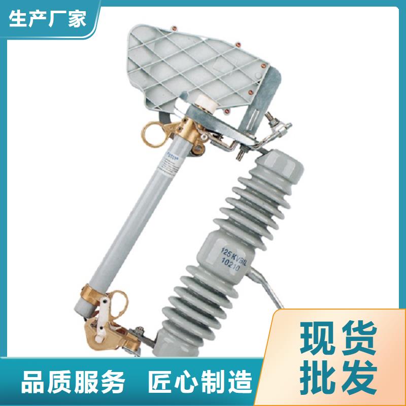 【熔断器】电磁式断路器货到付款