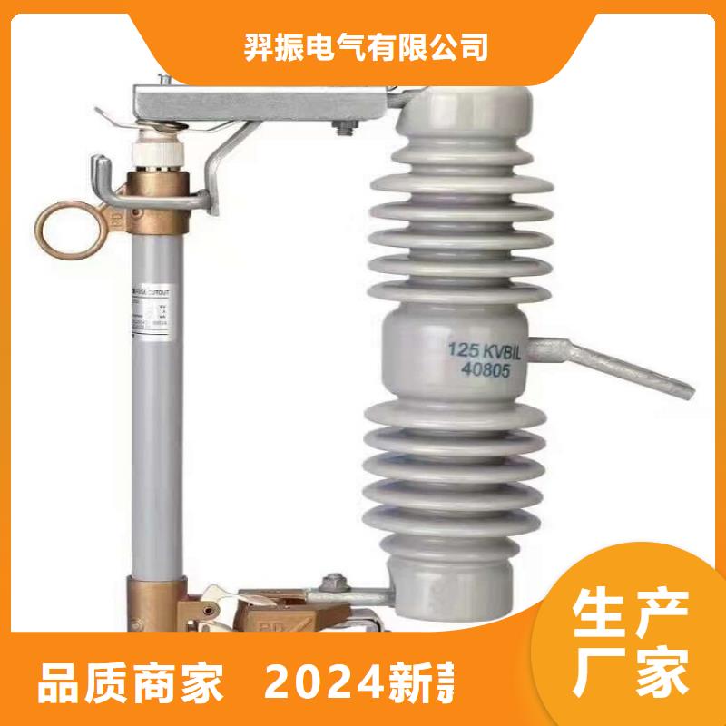 熔断器_断路器厂家常年供应