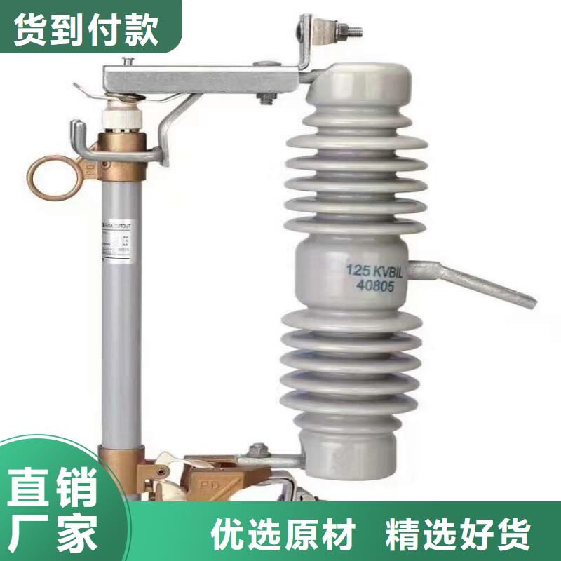 熔断器_户外绝缘件快速报价