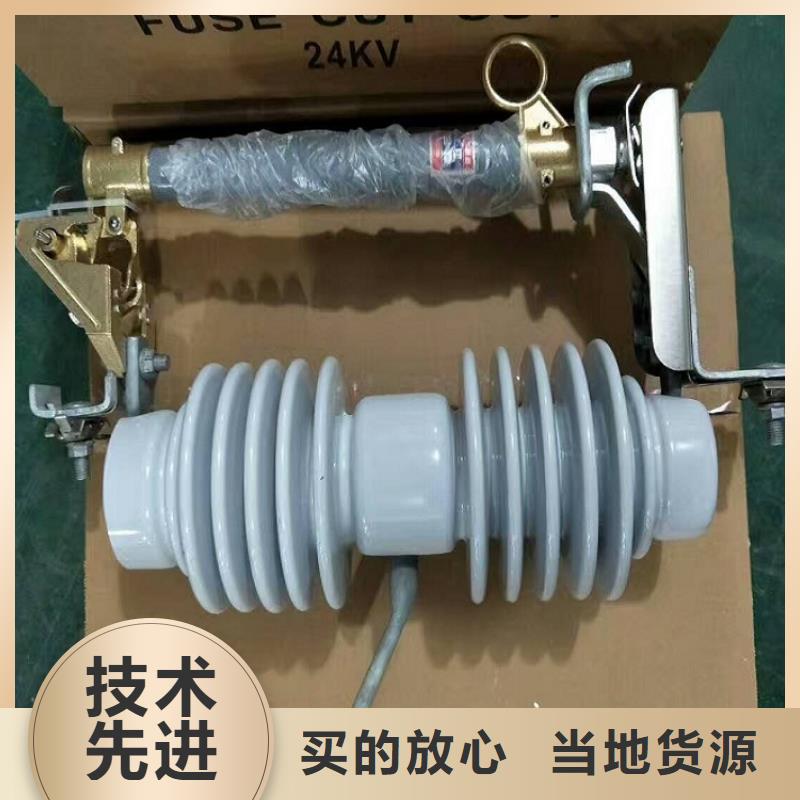 熔断器 户外绝缘件支持大小批量采购
