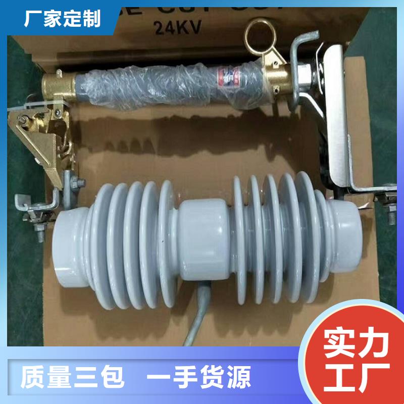 熔断器电磁式断路器源头厂家