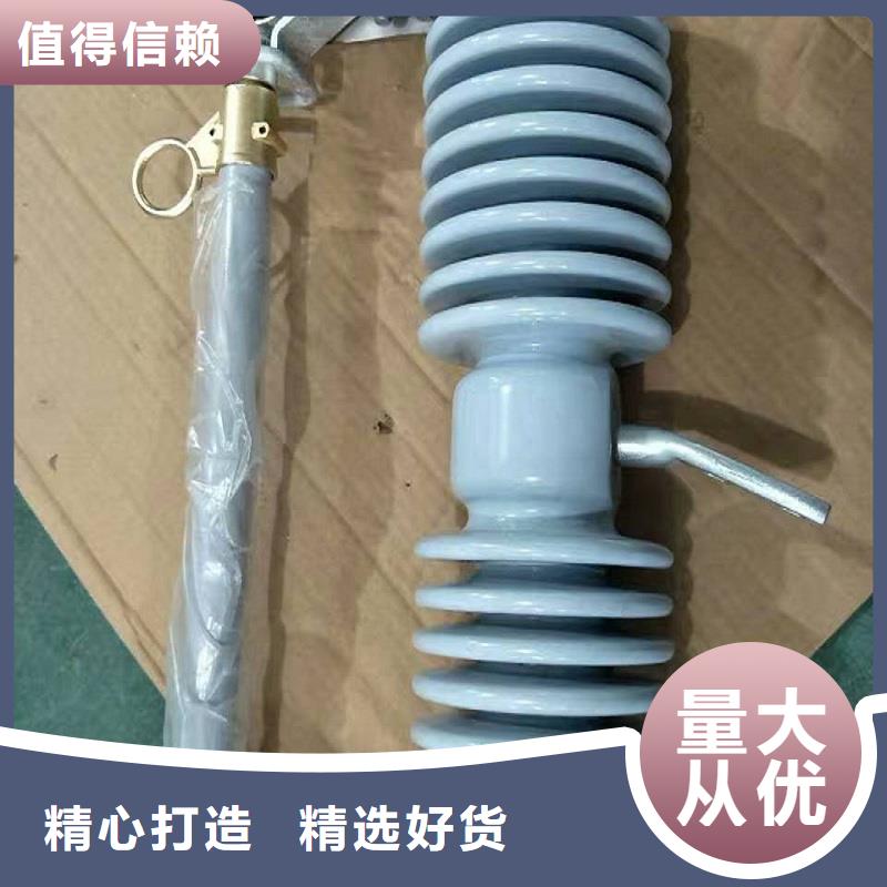 熔断器高压负荷开关售后服务完善