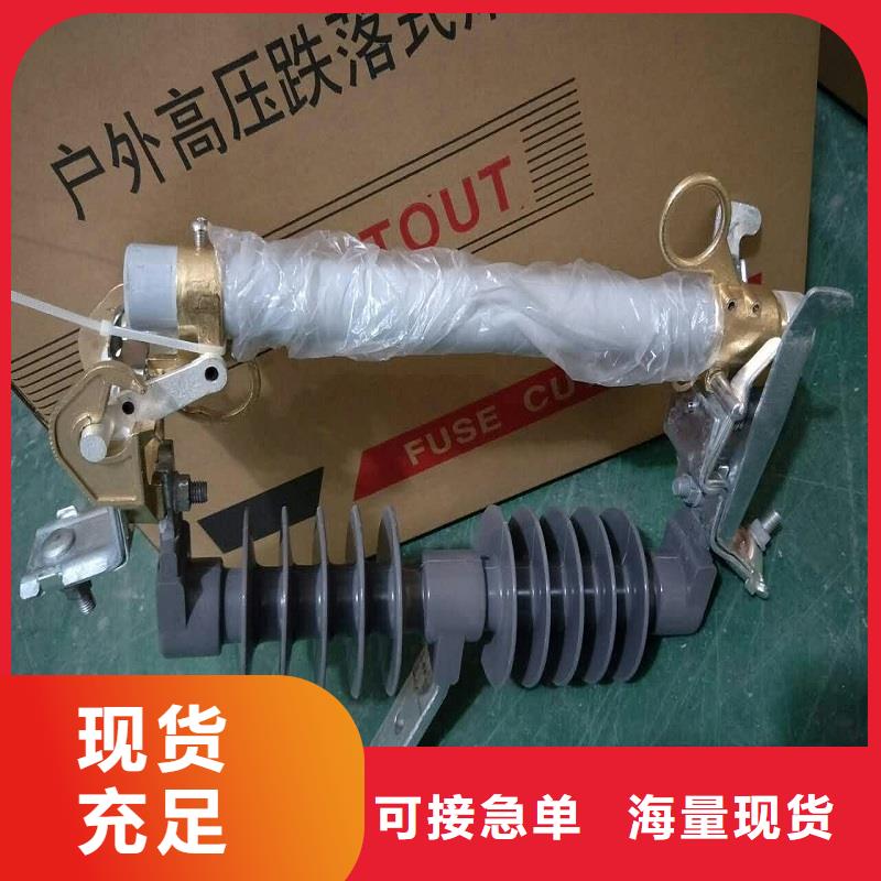 【熔断器隔离开关不只是质量好】