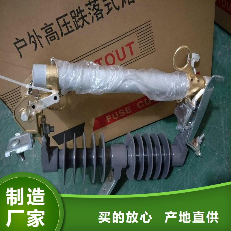 熔断器高压隔离开关厂家免费回电