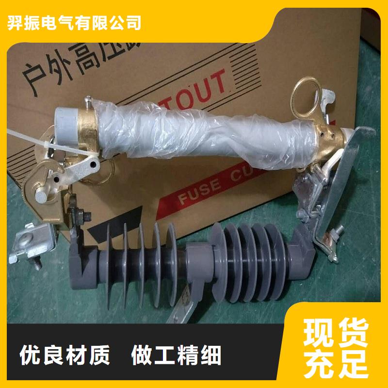熔断器_高压真空断路器支持大批量采购
